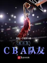 ҲCBA