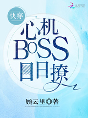 촩BOSS,ը죡