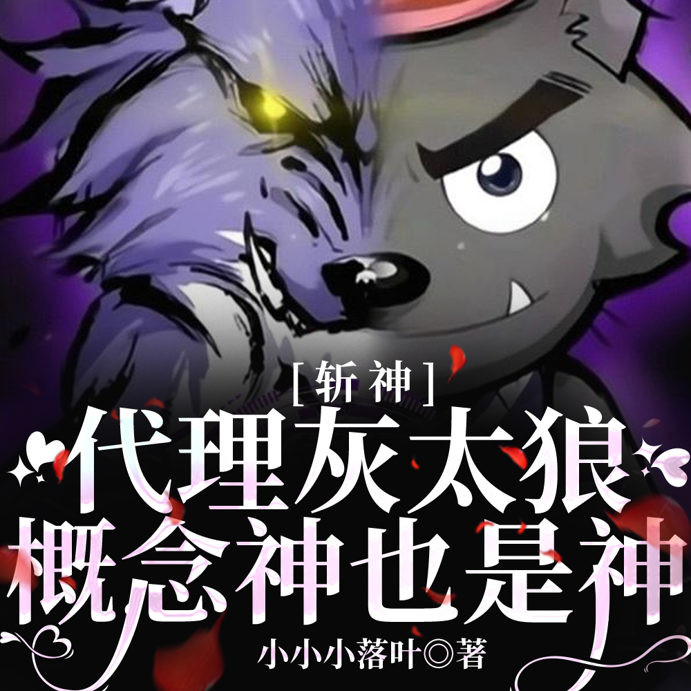 ն񣺴̫,Ҳ