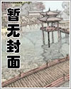 㿪ά޵,ս籩