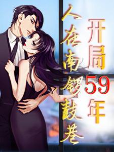 59,